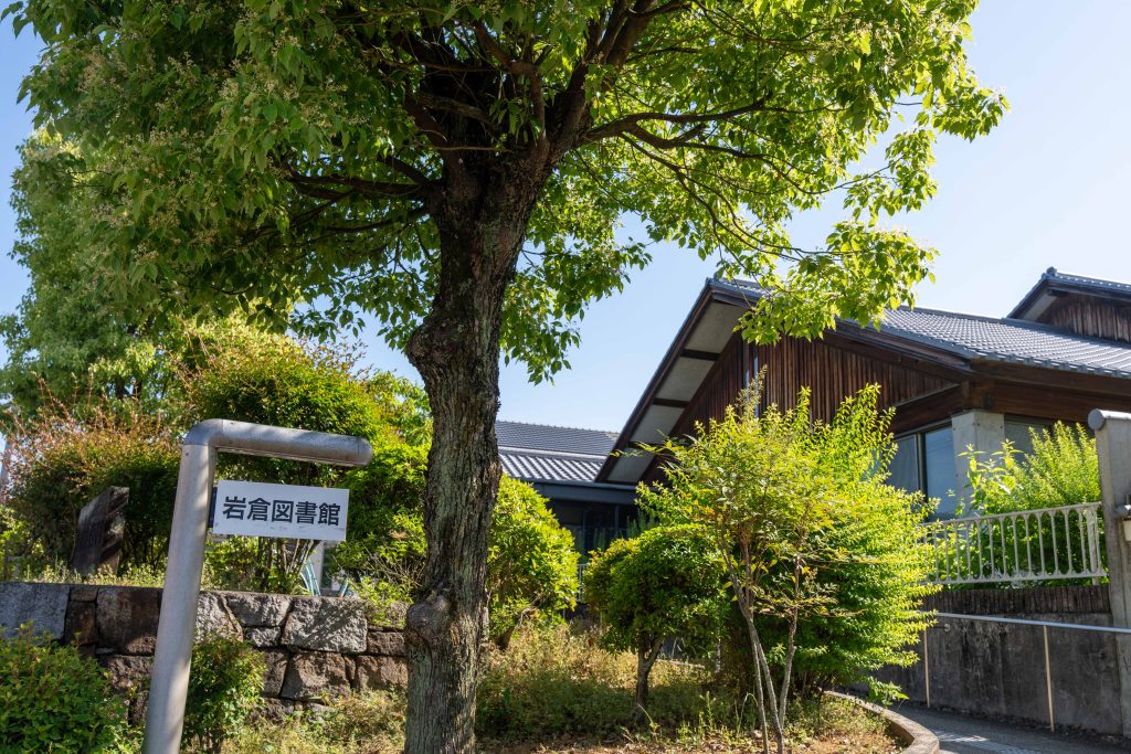 岩倉図書館