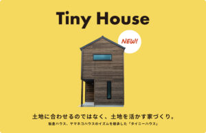 Tiny House