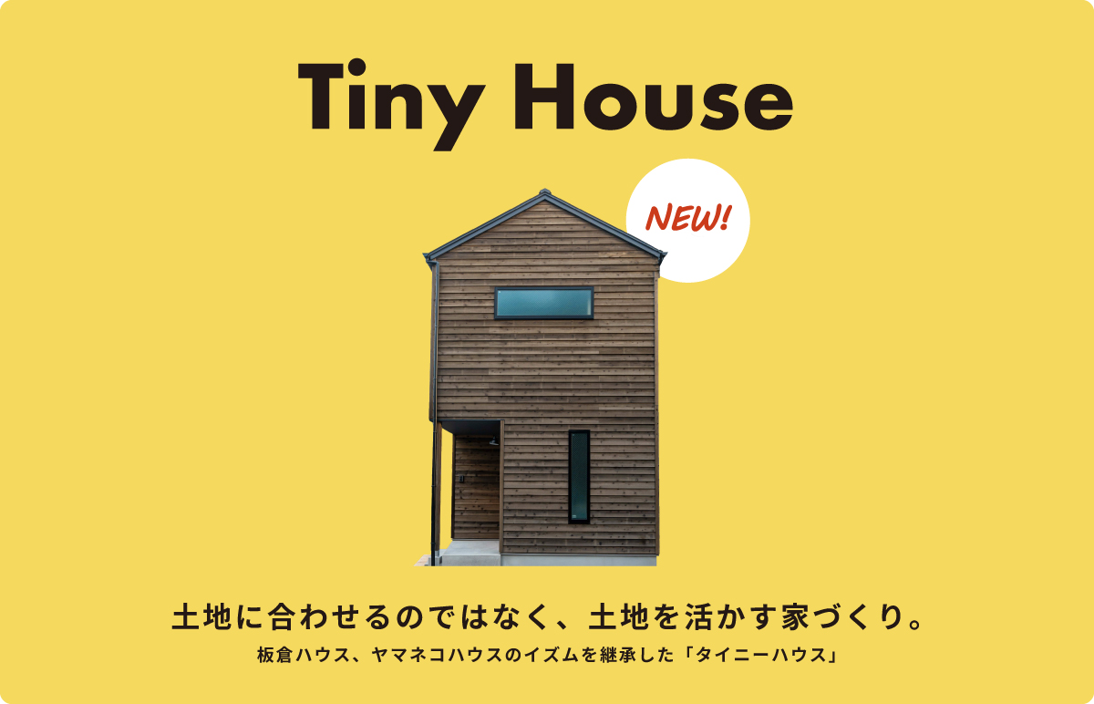 Tiny House